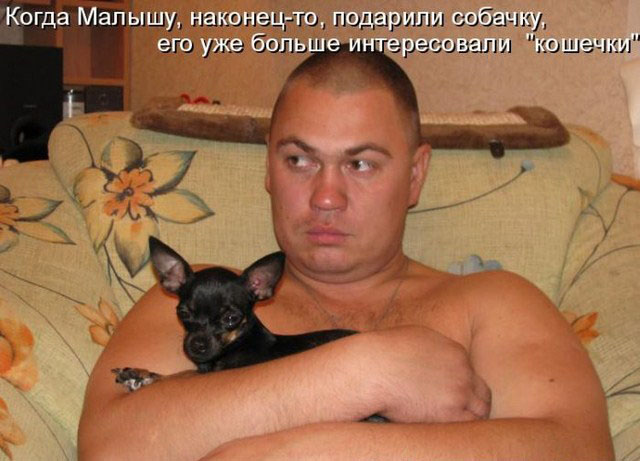 Малыш