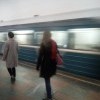 Метро Метро