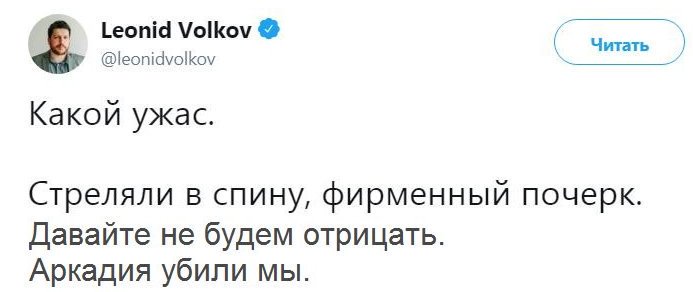 вскрылись окончательно мурзилки лубянские