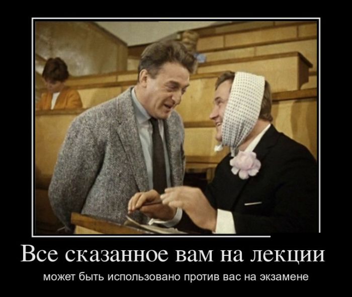 Лекция