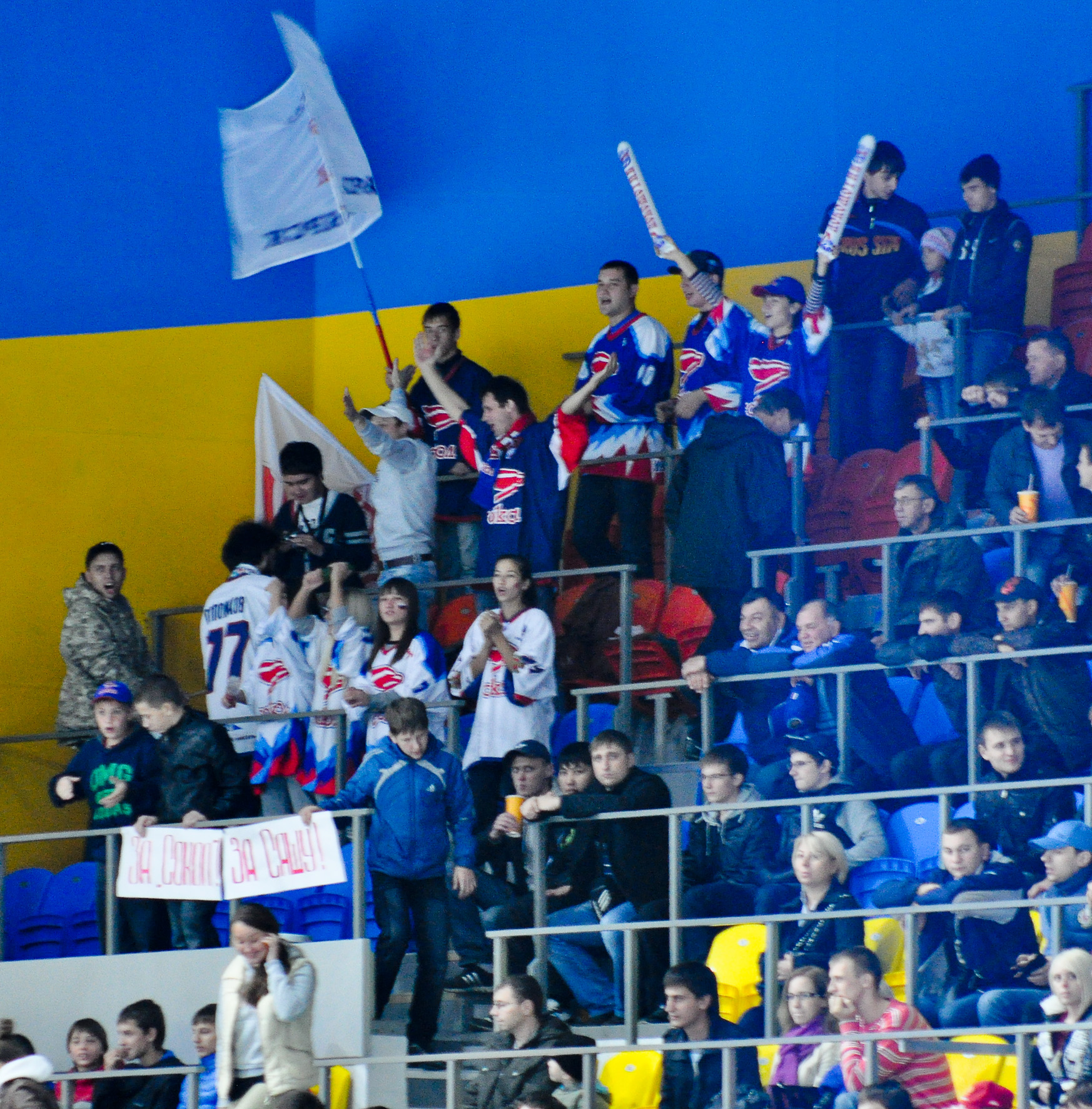 Болельщики ХК "Сокол"