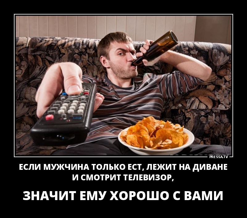 Комфорт