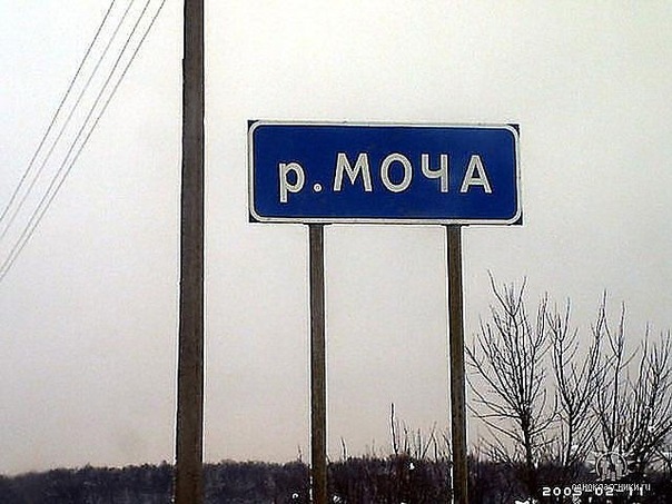 Вот это река