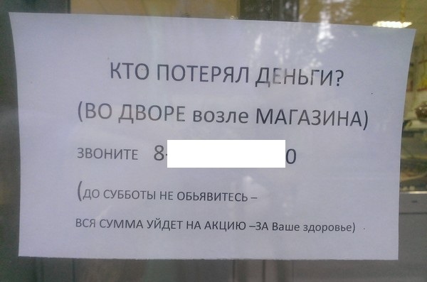 Добрый чел.