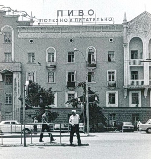 пиво)))))