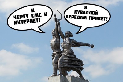 Кувалда_2