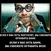 Если у вас есть пистолет... Если у вас есть пистолет...
