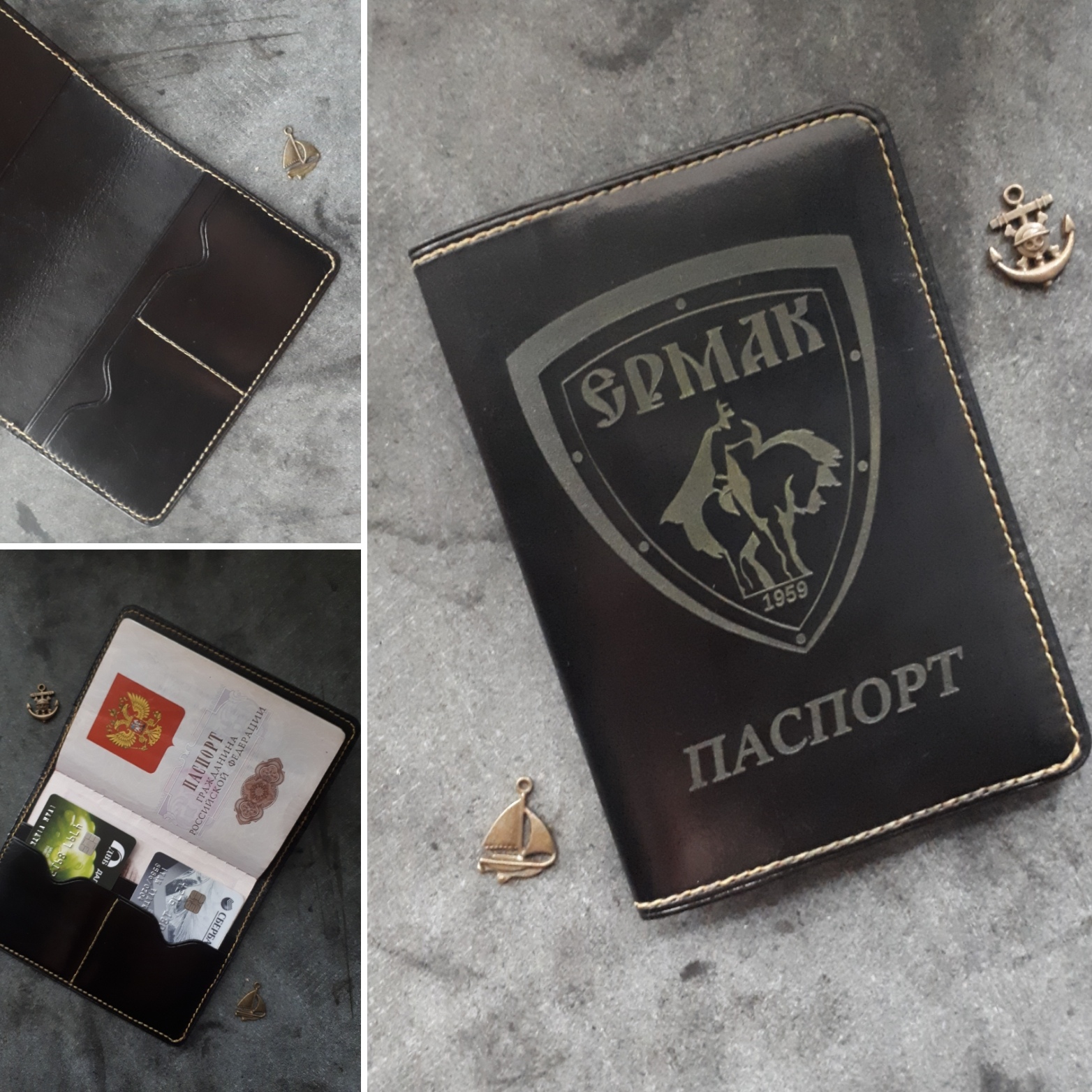 обложка на паспорт Ермак