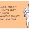 Голод Голод