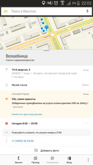 Волшебницы угалог)))) Волшебницы угалог))))