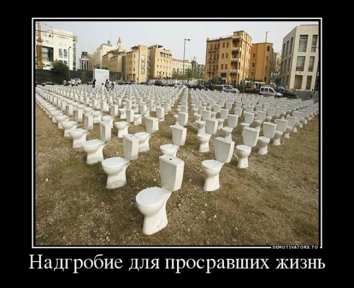 Надгробие