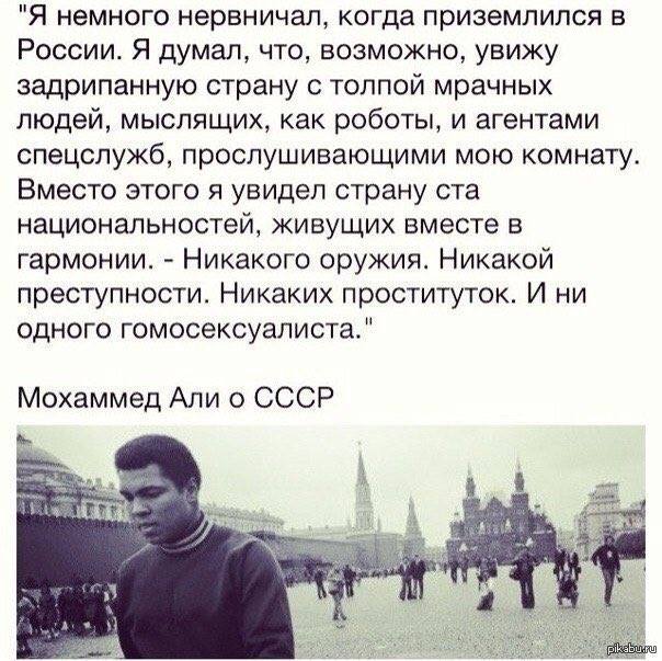 памяти легенды...