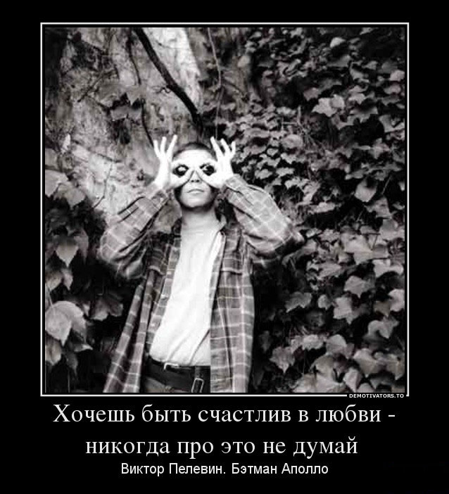 Любовь и счастье