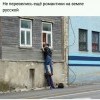 Романтики Романтики