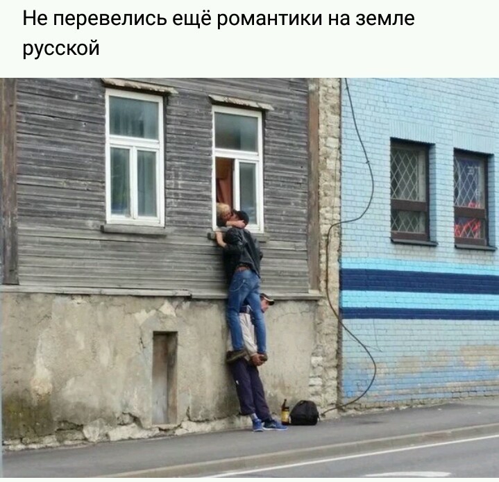 Романтики