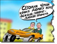 2-прикол-авто-1