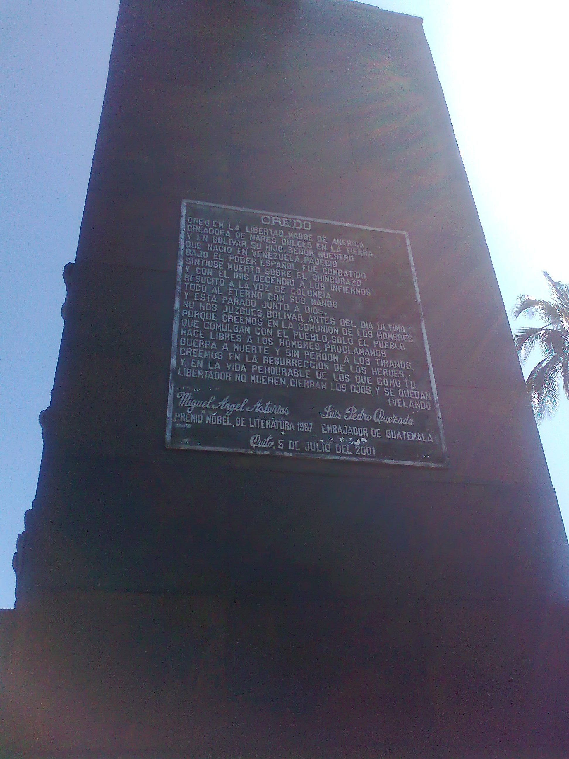 XVIII Фестиваль молодёжи и студентов в Кито, Эквадор