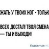 Выйди за меня... Выйди за меня...