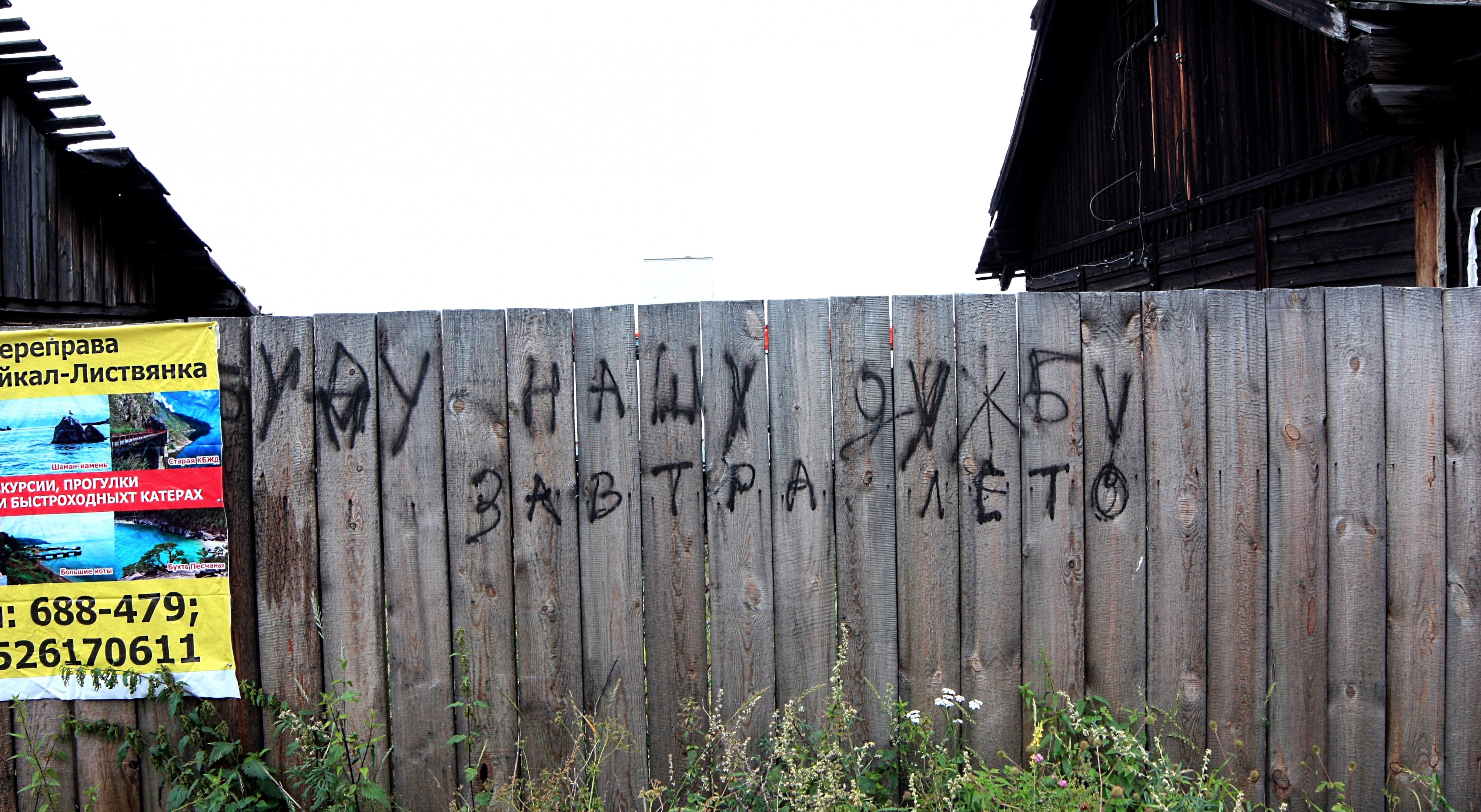 ПБ 4