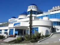 Аква лоо