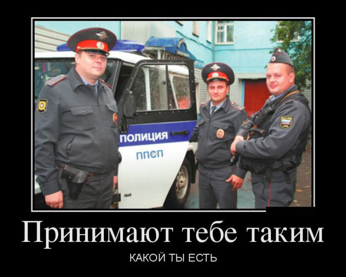 ППС