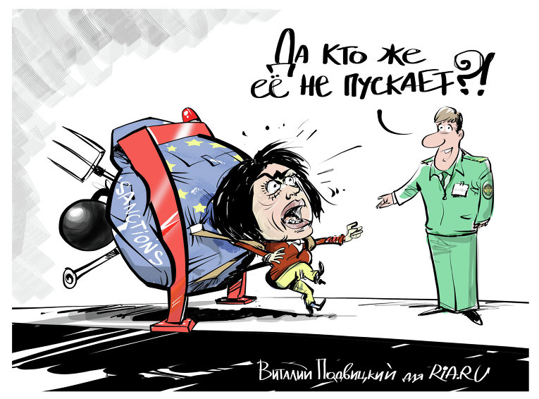 Санкции