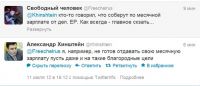 хинштейн ответил