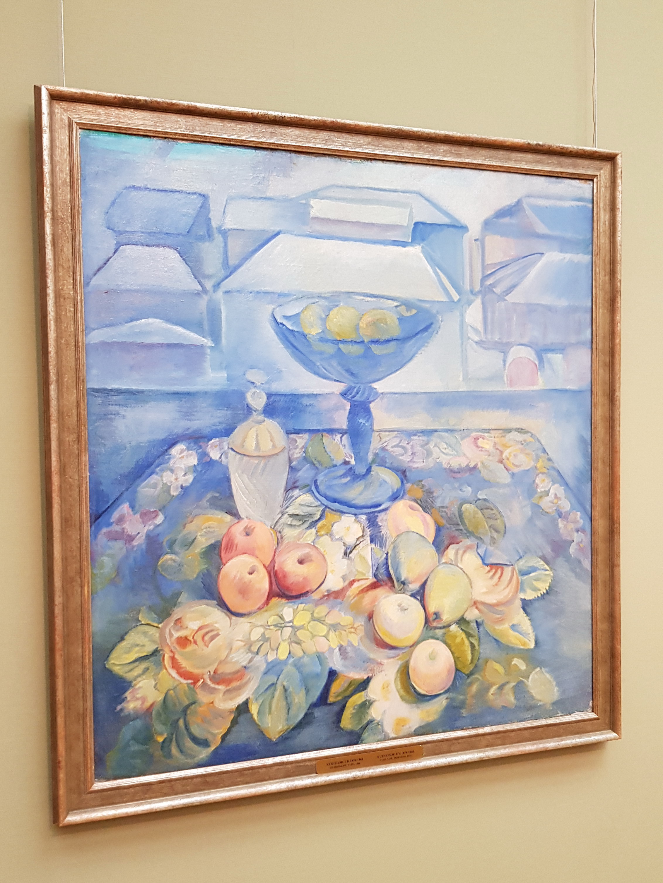 натюрморд)))))))