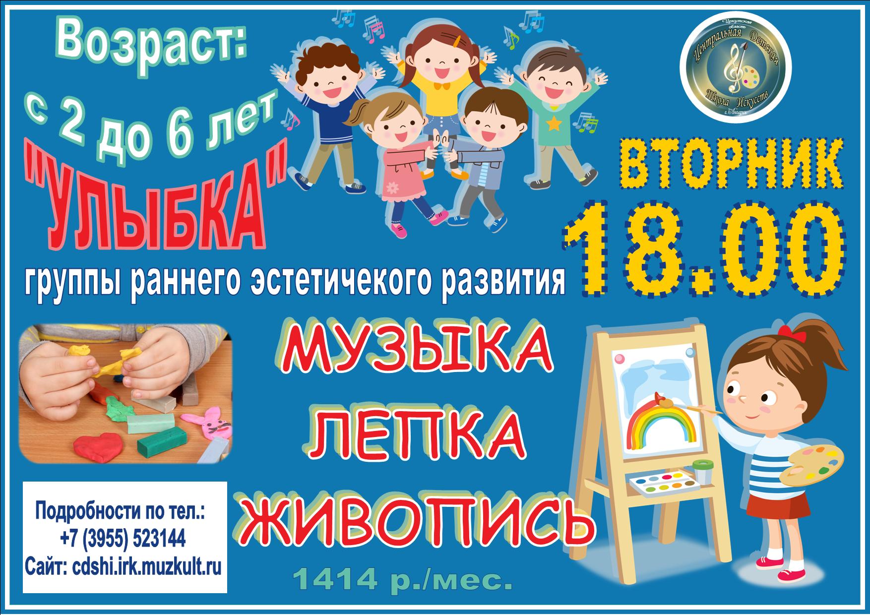 Раньше начать приобщать к прекрасному - лучше будет результат!