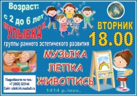 Раньше начать приобщать к прекрасному - лучше будет результат!