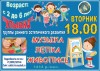 Раньше начать приобщать к прекрасному - лучше будет результат!