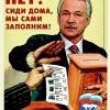 клевый плокатец )