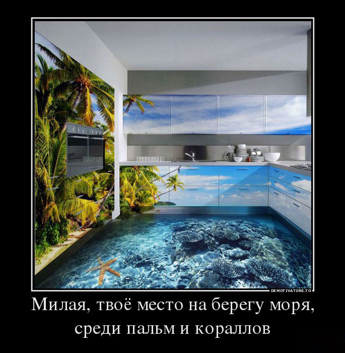 Место на берегу