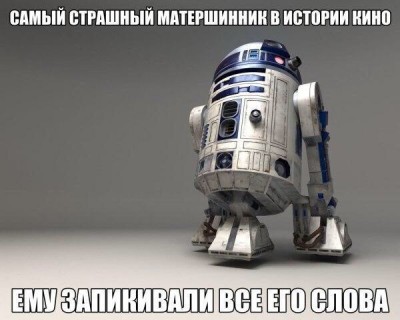самые страшный матершинник))))