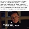 Лидер