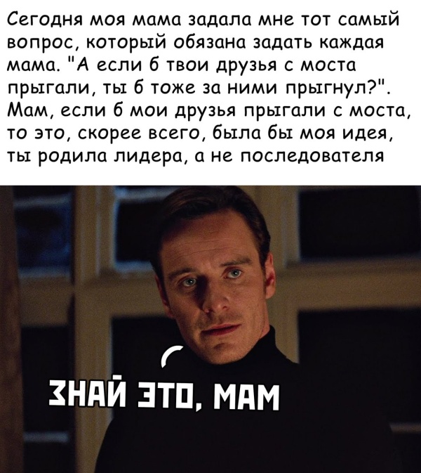 Лидер