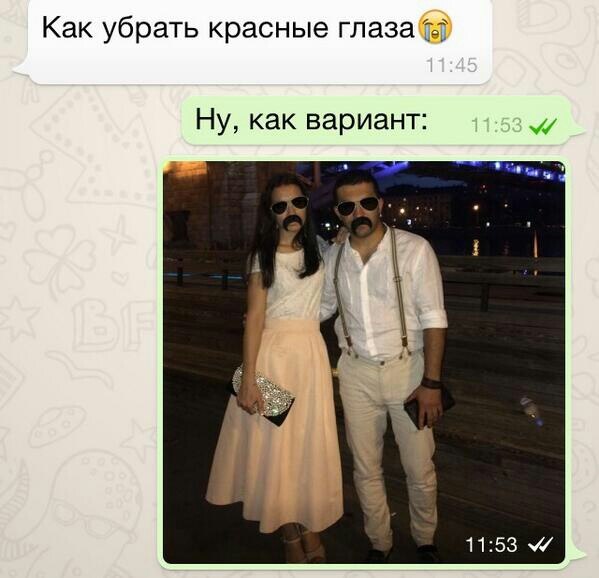 Позитивчик...