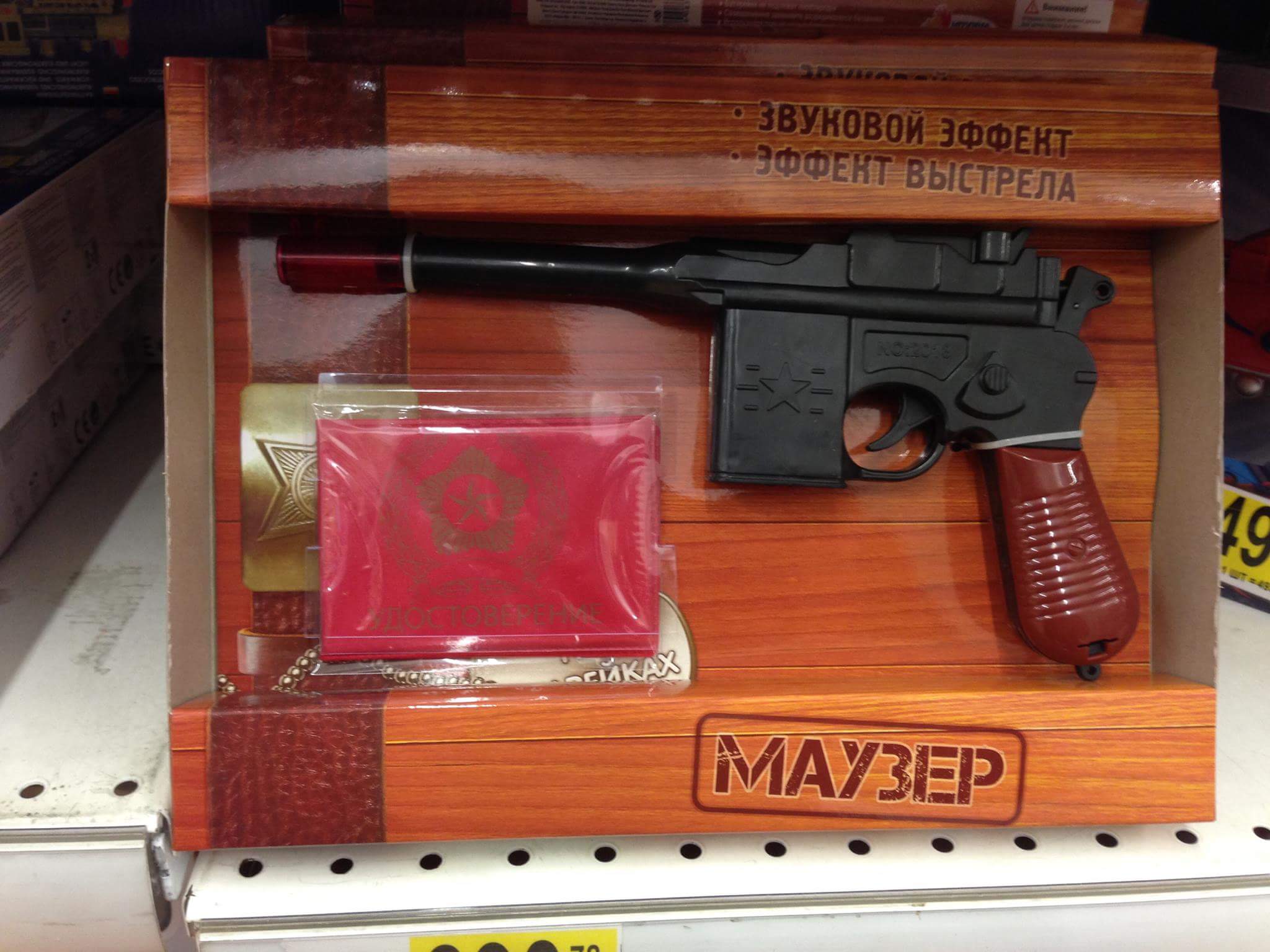 набор юного чекиста