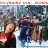 проститунасполяки