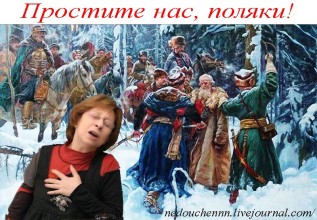 проститунасполяки