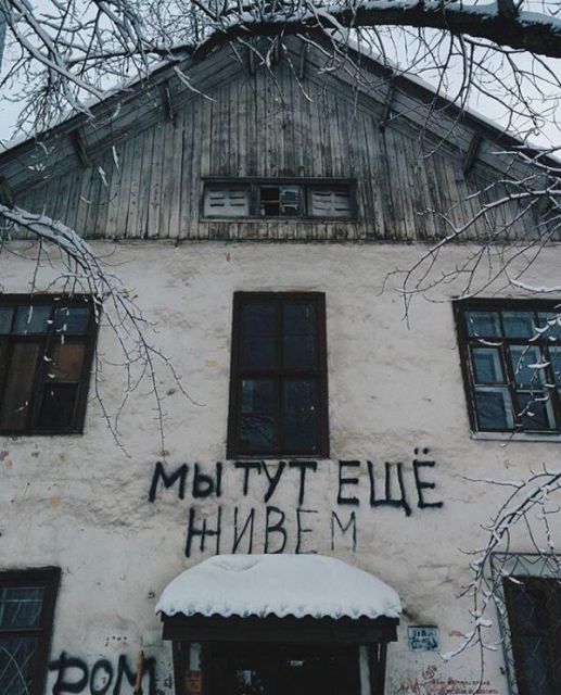 Оптимизм