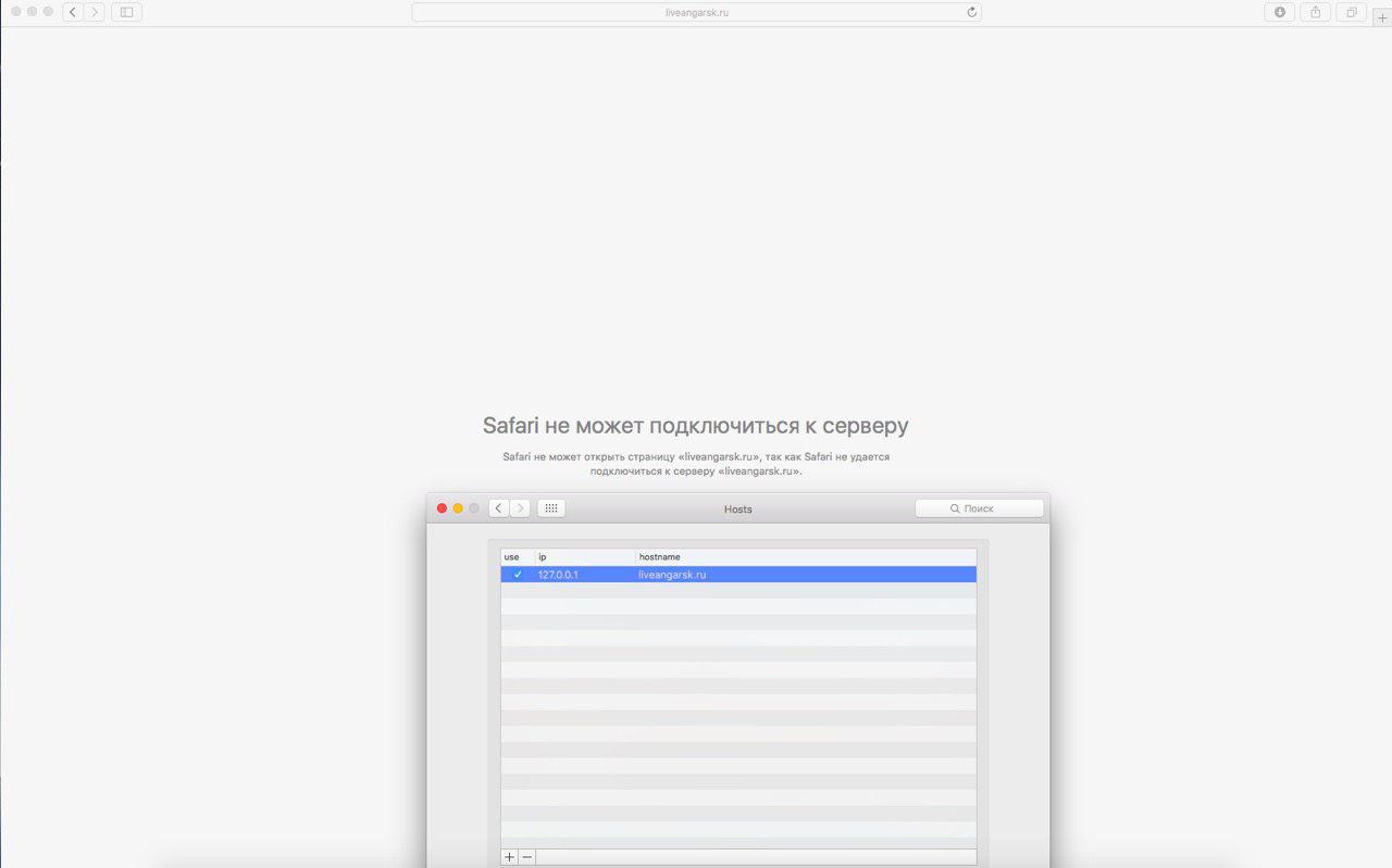 ЖА. Избавление