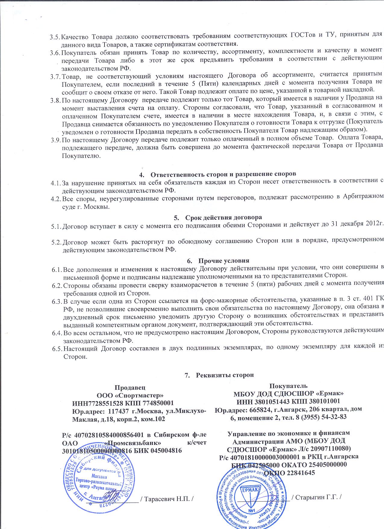 390e3d1809966525870288656b2a6bb7-izobrazhenie_001.jpg