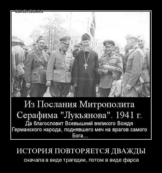 Клирики