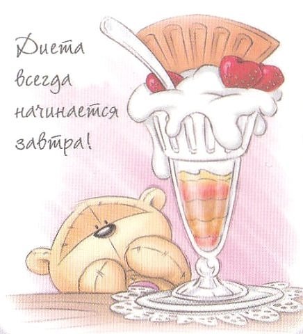 это тоже посвящается Марсианке))))