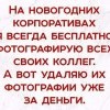 Бесплатное фото