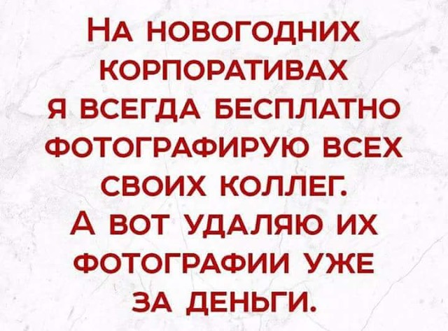 Бесплатное фото