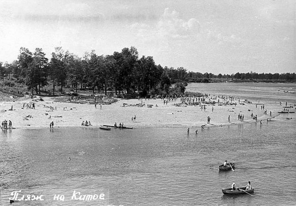 1970 пляж на китое