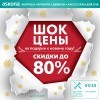 39c23d52592ac98204f7141d1c690bf5-askona_-_shok_ceny_-01.jpg 39c23d52592ac98204f7141d1c690bf5-askona_-_shok_ceny_-01.jpg