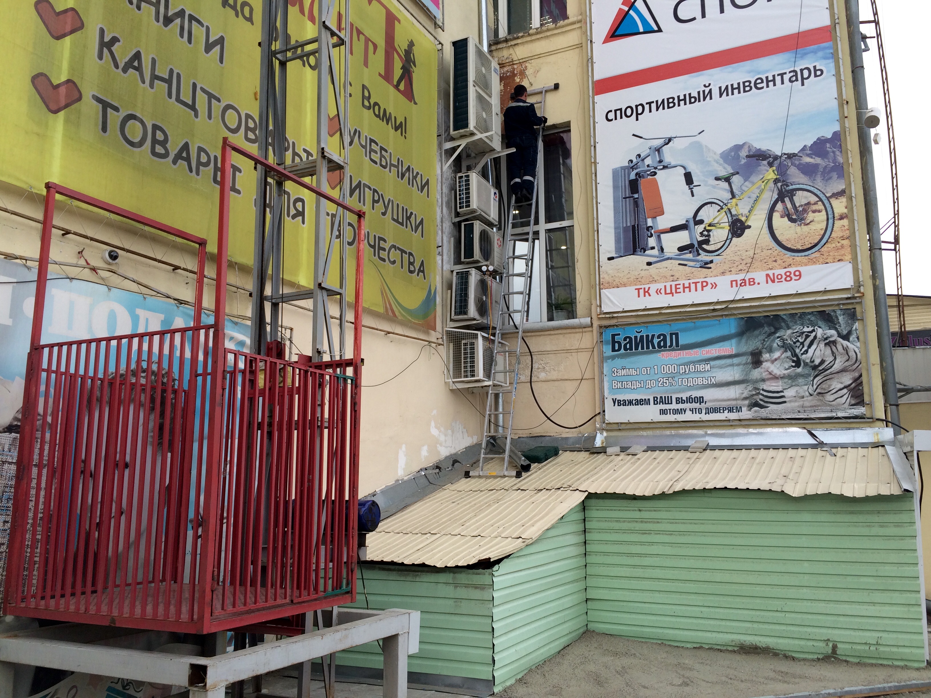 Страховка? Да есть, от клеща.